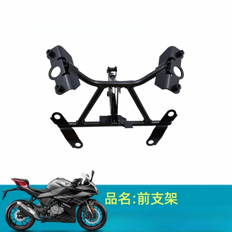 For CFMOTO 250SR 300SR 2023 CF250-6C-6D Motorcycle Parts Welding Bracket Assembly Frame Headlight Bracket Headlight Bracket