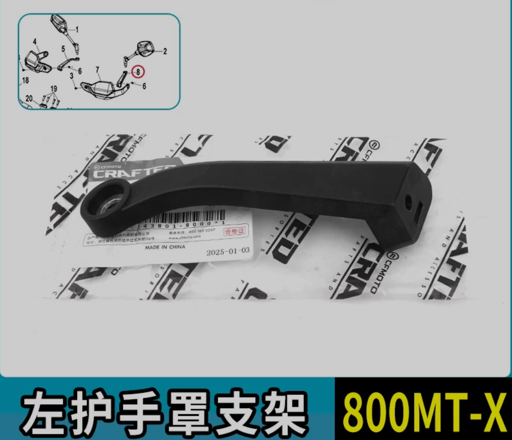 Left and right handle covers and brackets for CFMOTO 800MT-X  