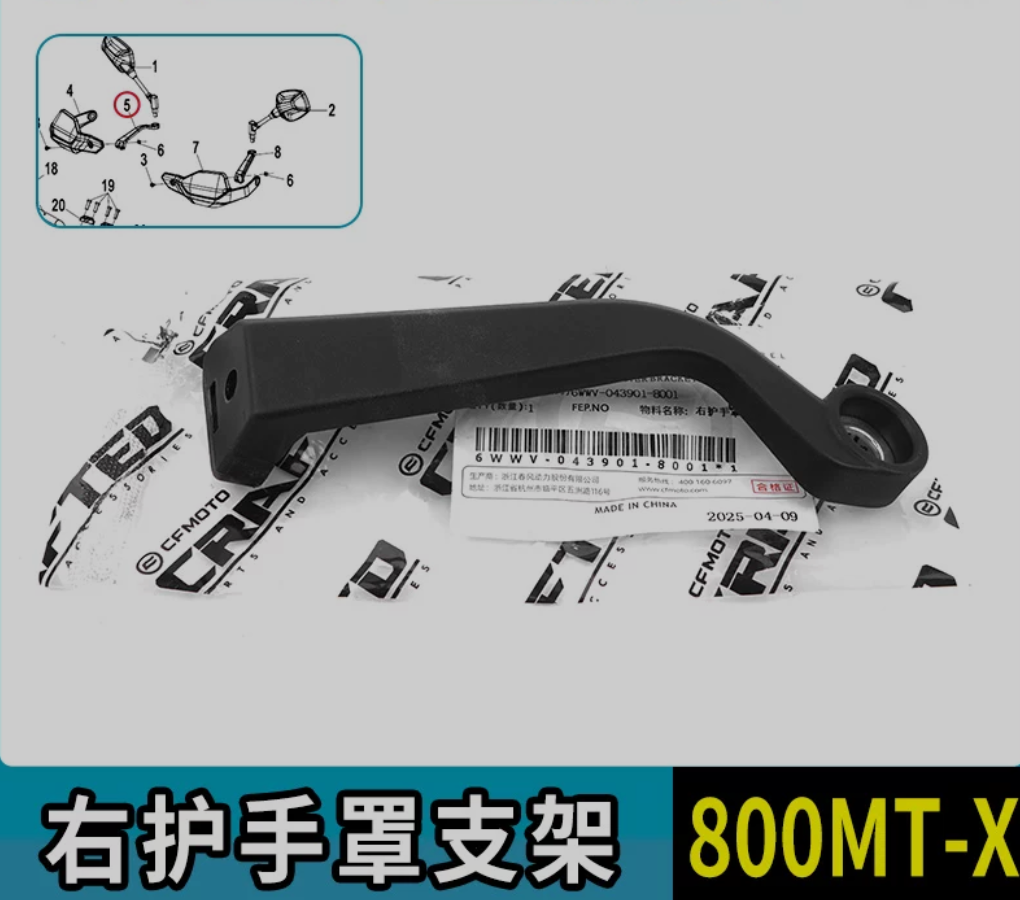 Left and right handle covers and brackets for CFMOTO 800MT-X  