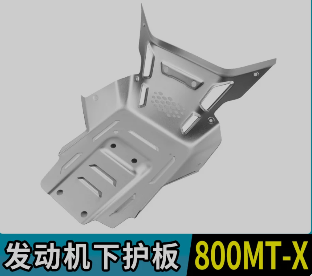 Engine lower guard plate for CFMOTO 800MT-X 6WWV-000002-8000