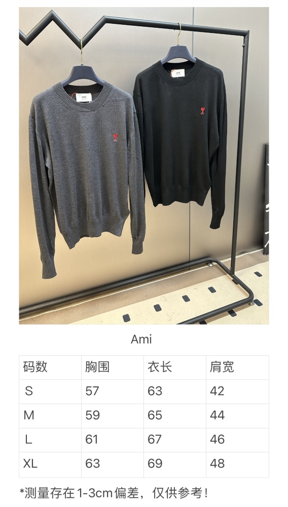 Ami Woolen Sweater 2 Colors