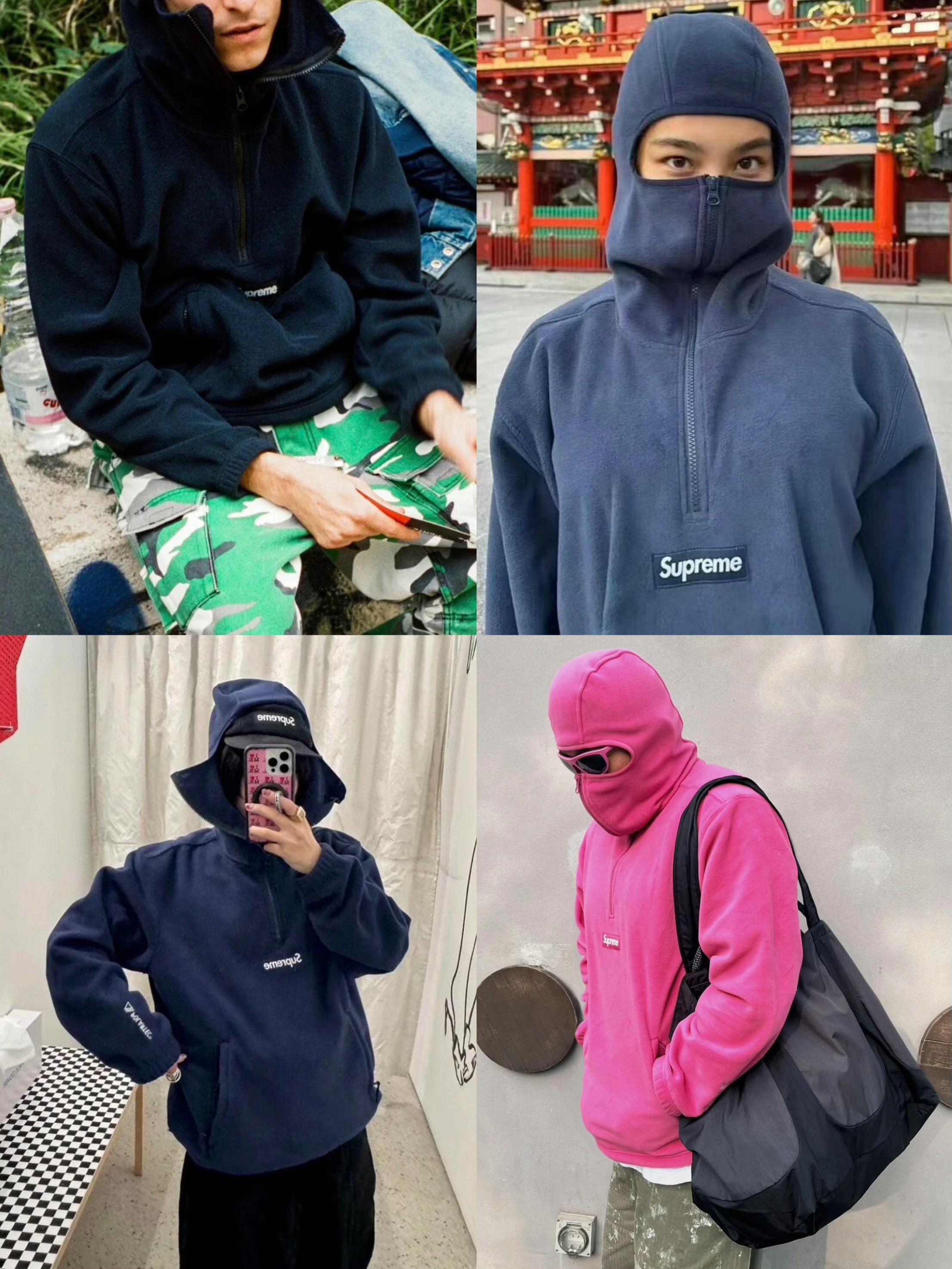 Sup Fleece Mask Hoodie 3 Colors