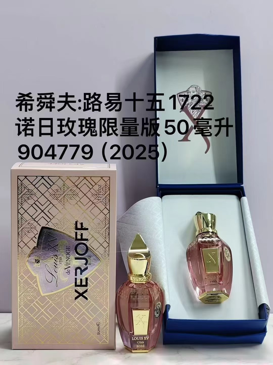 Perfume Xerjoff
