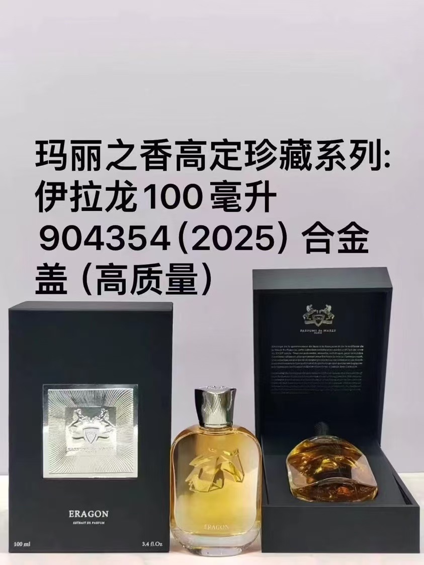 Perfume Marly