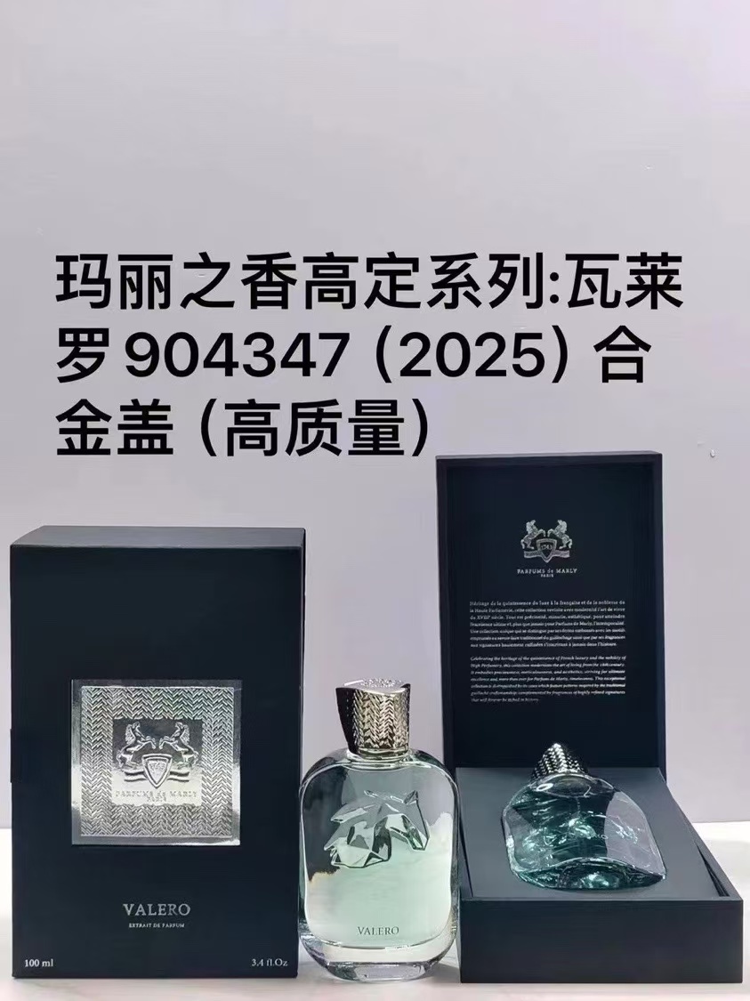 Perfume Marly