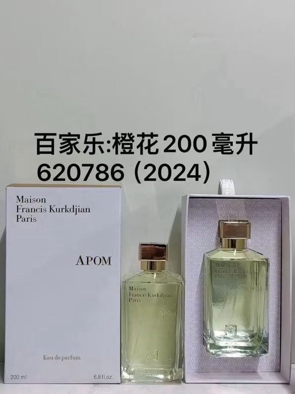 Perfume MFK 200ml