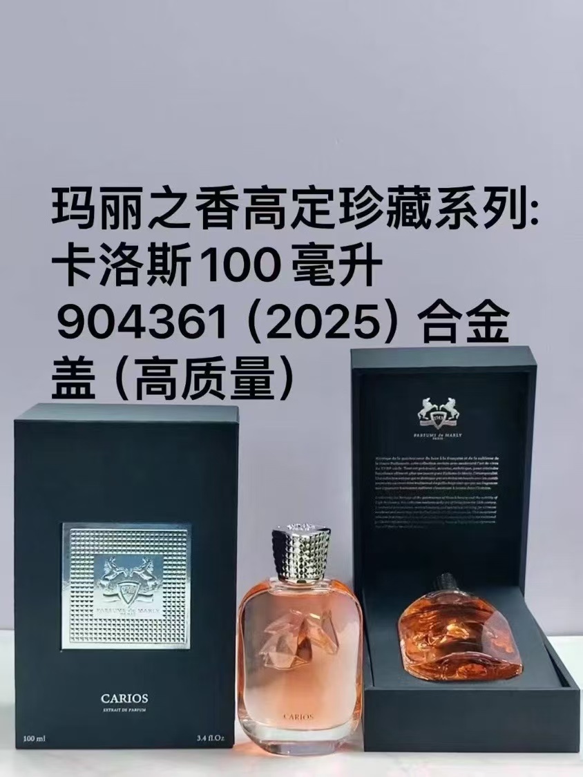 Perfume Marly