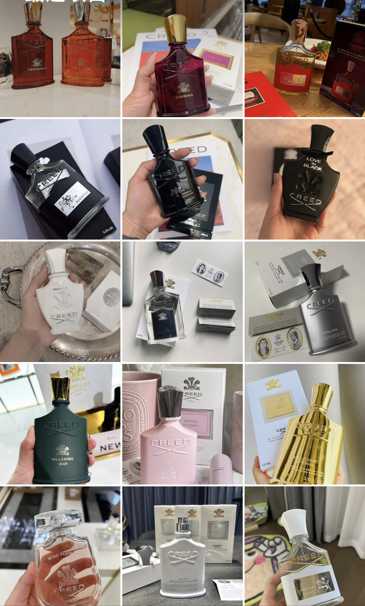 Perfume Creed