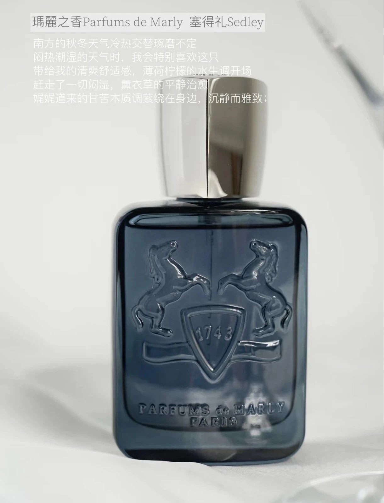 Perfume Marly