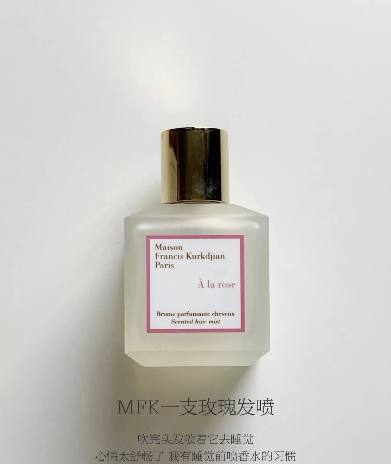 Perfume MFK 70ml