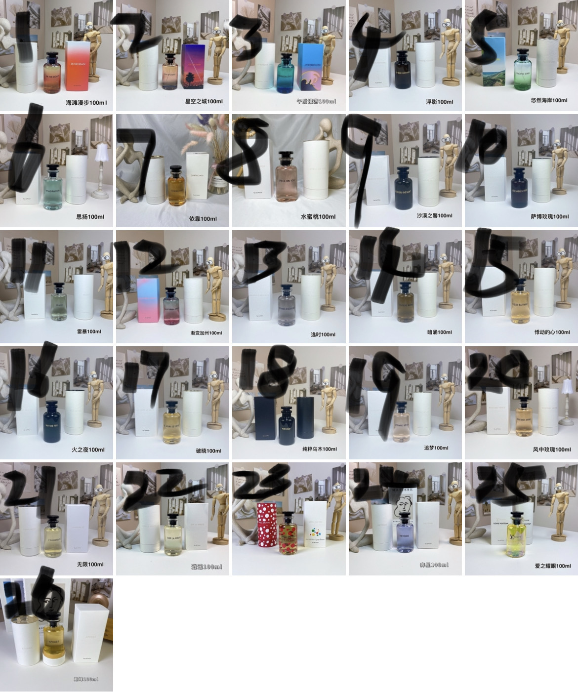 Perfume L&V