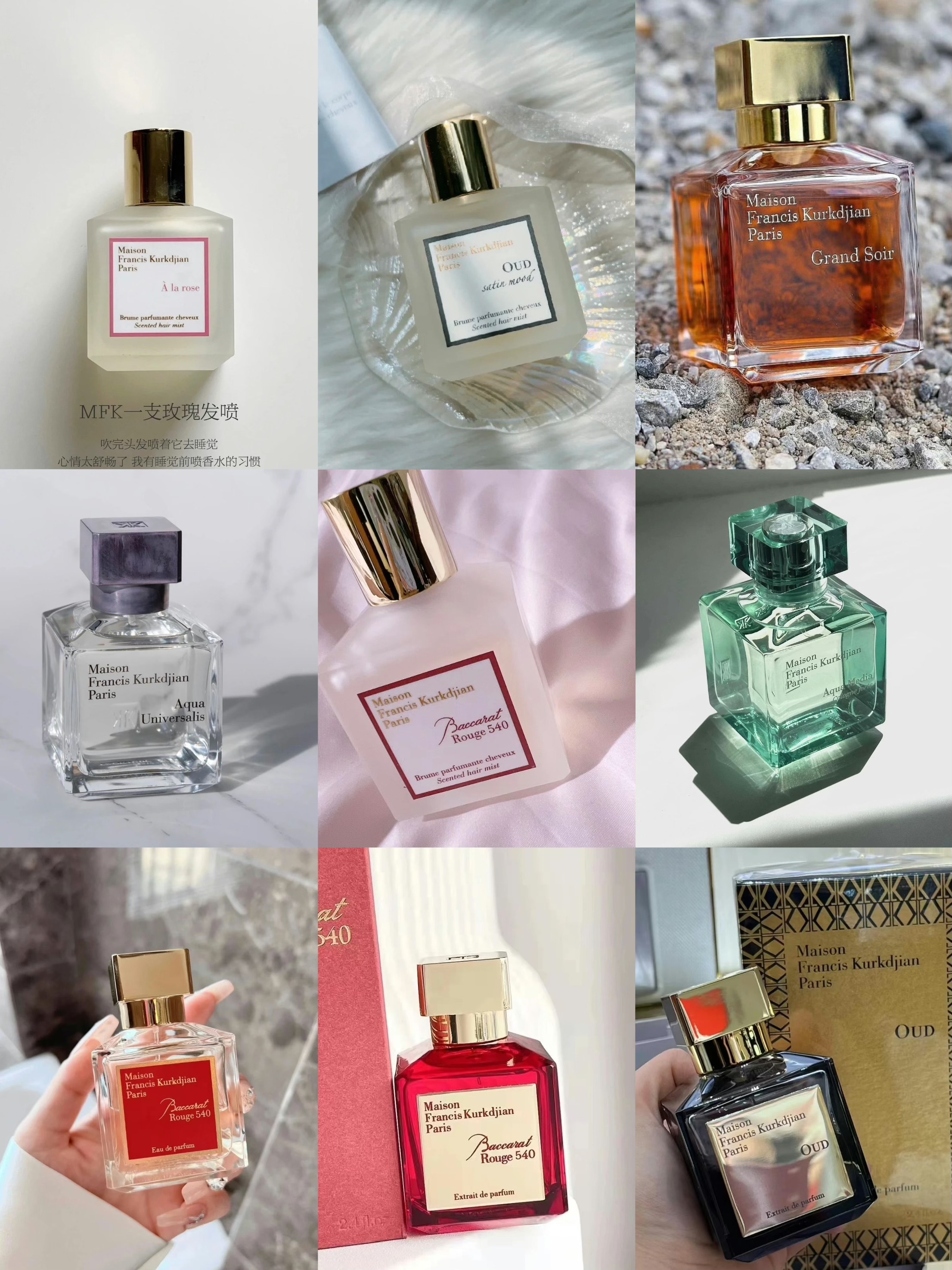 Perfume MFK 70ml