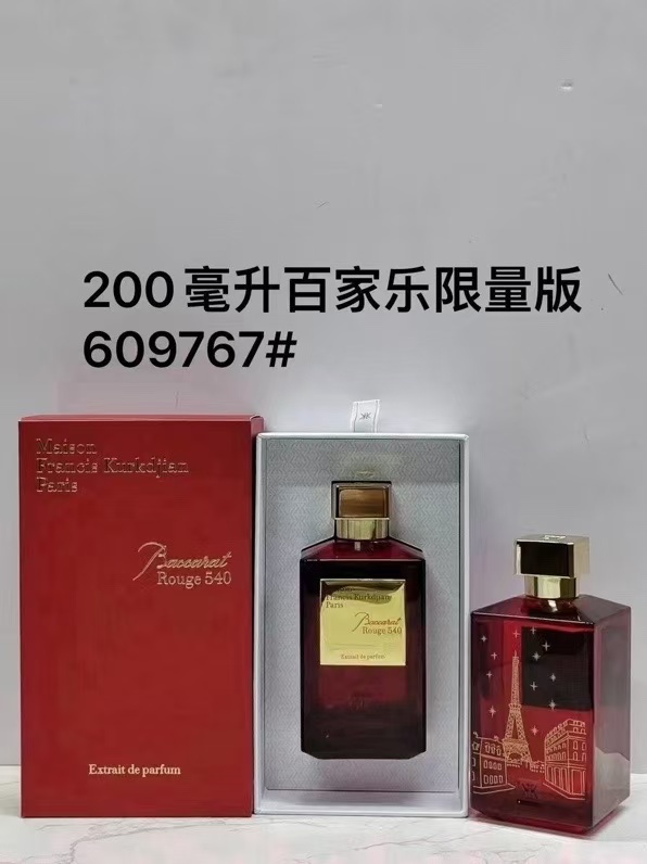Perfume MFK 200ml