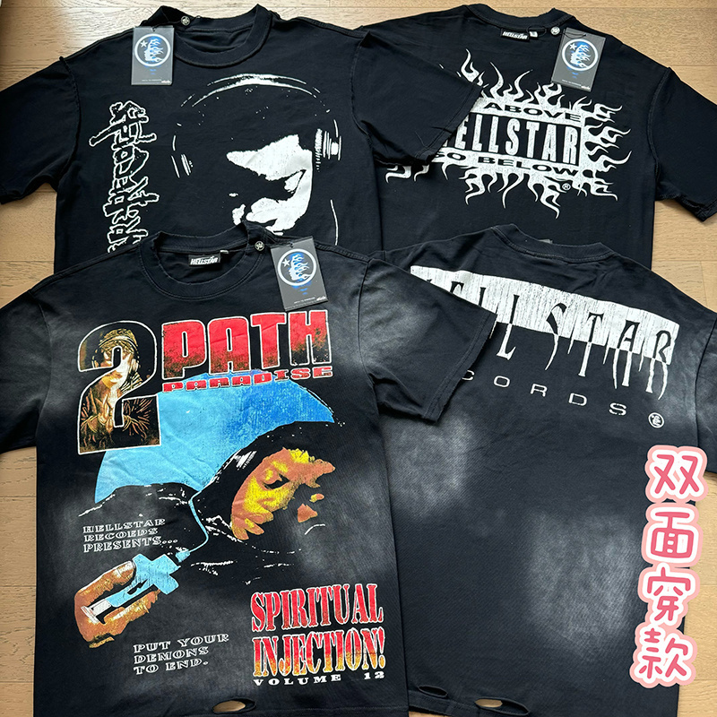 Hellstar 2 Path Reversible Shirt