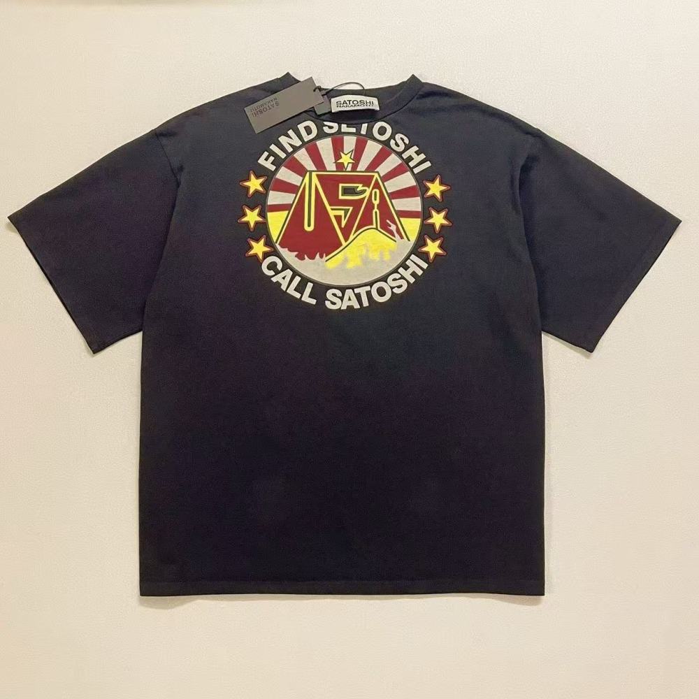 Satoshi Nakamoto Find Satoshi Stars Shirt