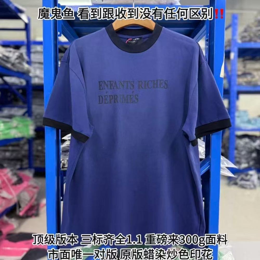ERD Front Letters Blue Shirt