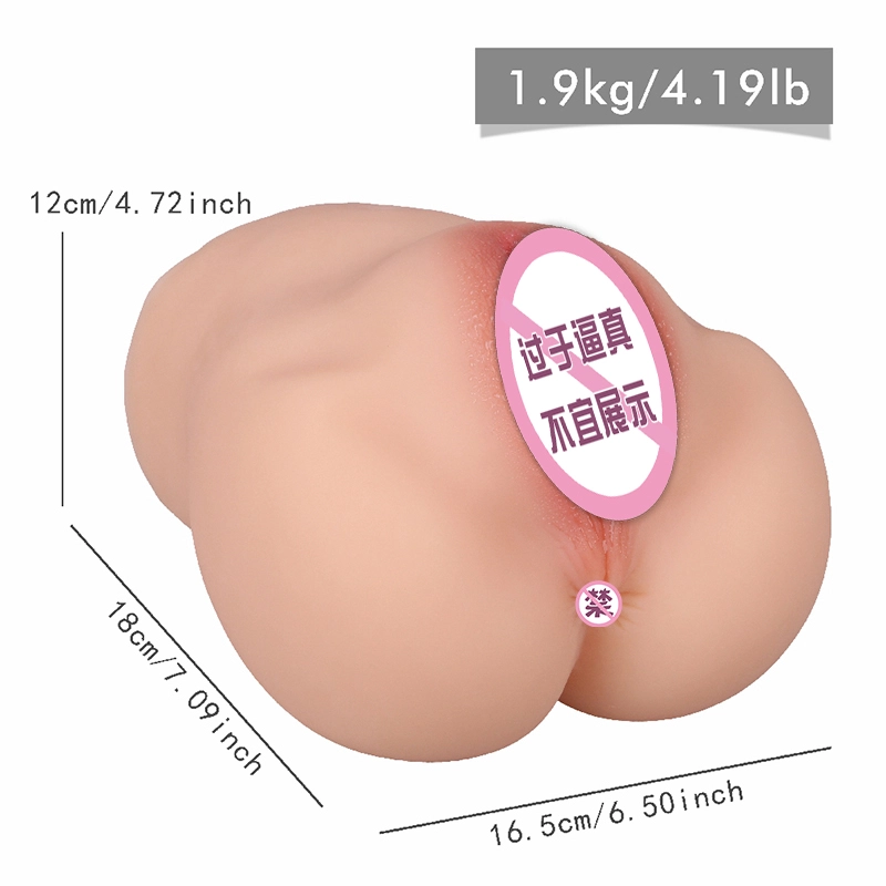 5.4 LB Brown Male Masturbator Sex Doll with Virgin Tight Labia, 2 Hole Realistic Sex Toy with Strong Suction Channel, Goyha Pocket Pussy Sex Toy for Men Masturbation