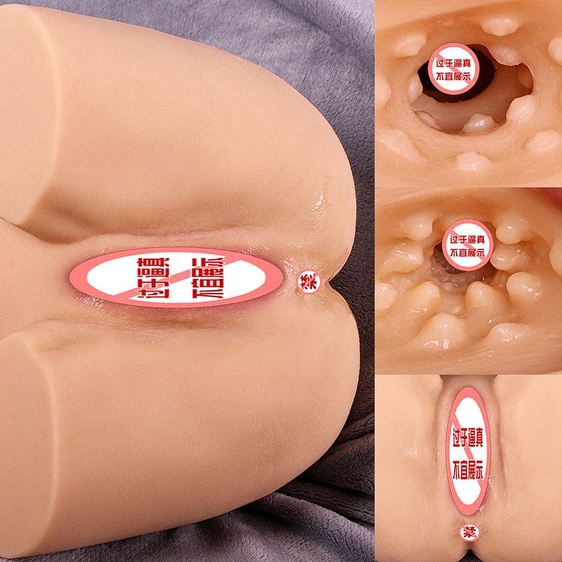 Vibration sex doll - Masturbation men's sex doll electric pocket Pussy Fleshy Stroker sex toy&12 vibration adult toy hands-free 3D realistic soft buttocks, vagina and anus