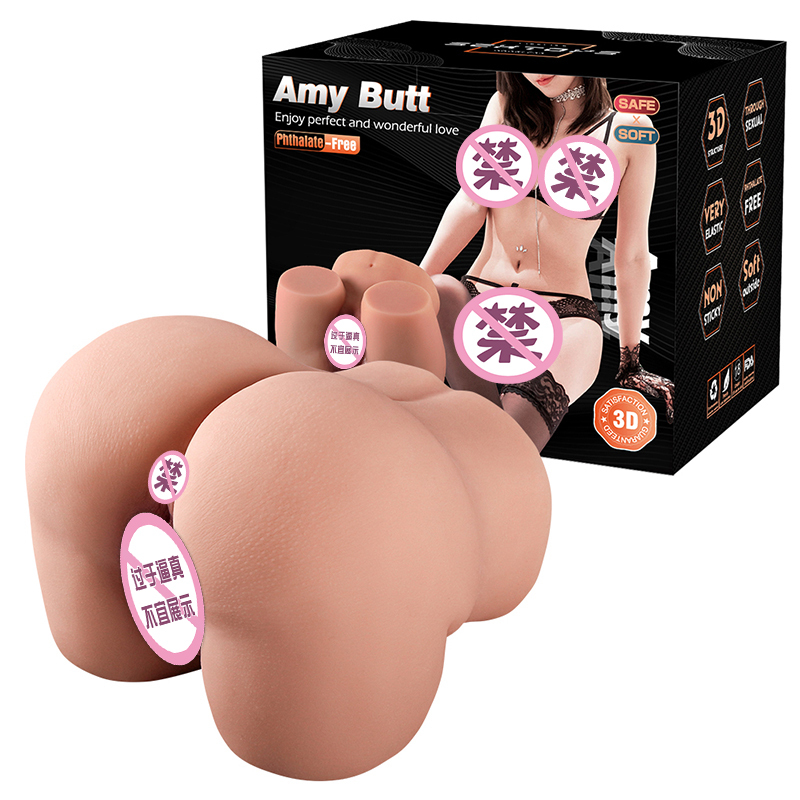 Starter Sex Doll for Male Masturbator, Realistic Soft Big Ass Lying Back Entry Pussy Vaginal, Maiden Model Virgin Tight Life Size Sex Toys