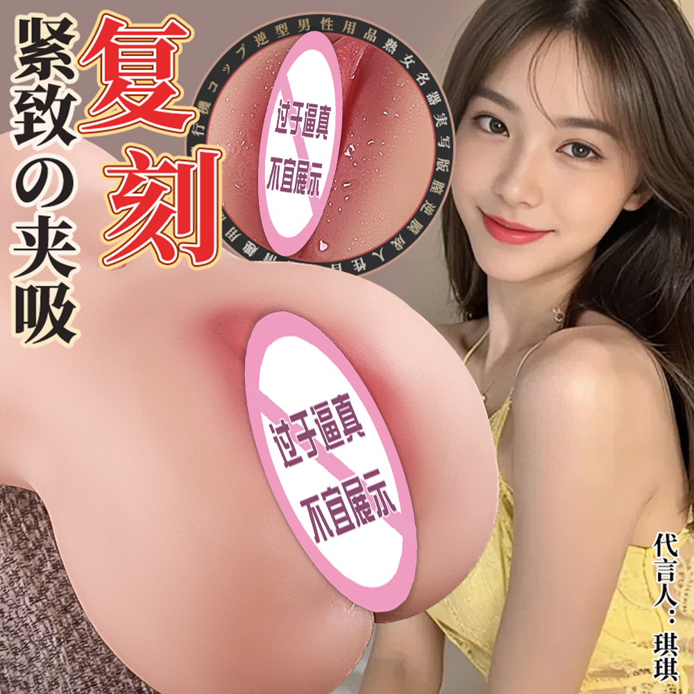 Vagina For Men Male Masturbator Realistic Pocket Pusssy Adult Sex Products Sexy Toys Masturbation Artificial Vagina Anal Sexshop