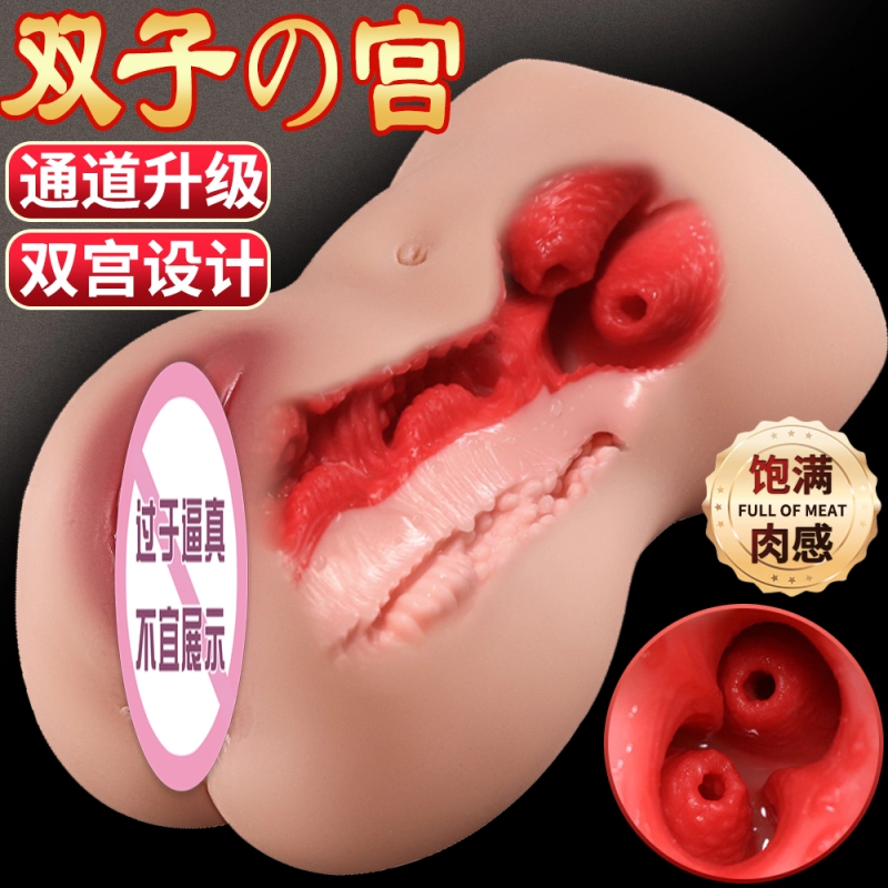 Vagina For Men Male Masturbator Realistic Pocket Pusssy Adult Sex Products Sexy Toys Masturbation Artificial Vagina Anal Sexshop
