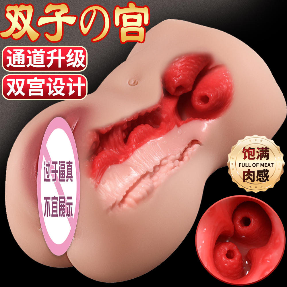 Vagina For Men Male Masturbator Realistic Pocket Pusssy Adult Sex Products Sexy Toys Masturbation Artificial Vagina Anal Sexshop