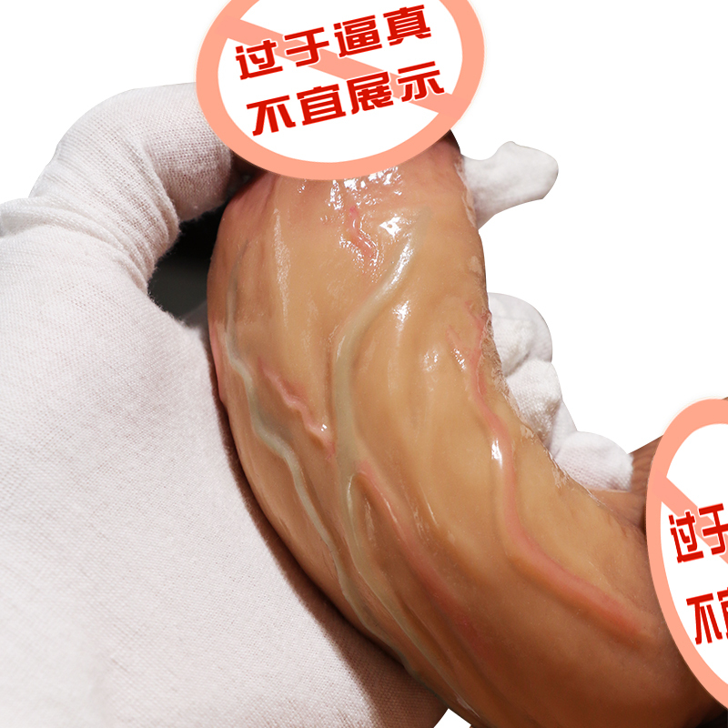 20 cm Wearable Penis solid inside dildo big size dildos for women huge realistic