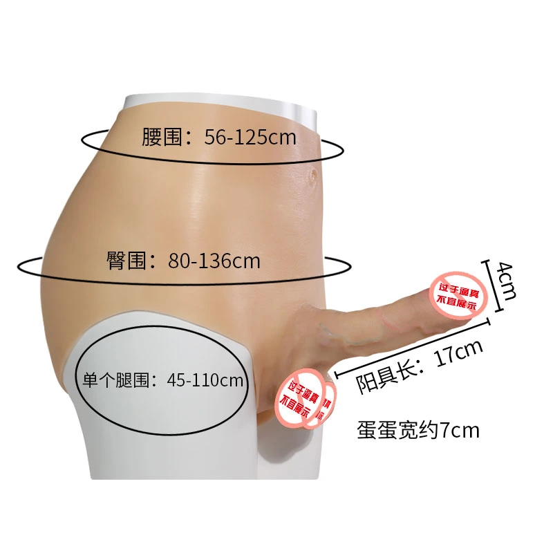Skin strapon Dildo Realistic Dildo Panties,Real Strap Adult Sex Big Toy for Couple Women Lesbian Silicone Dildo for Sex Gift, Lifelike Fantasy Fake Strap-on Dildo