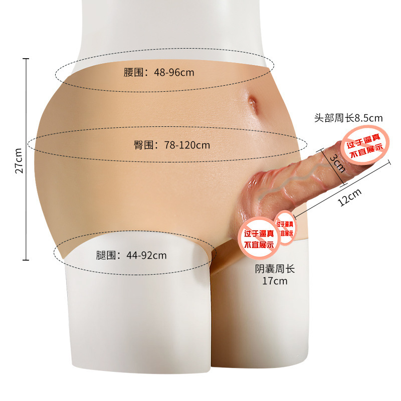 20 cm Wearable Penis solid inside dildo big size dildos for women huge realistic
