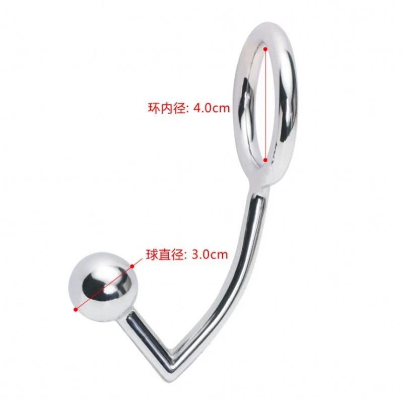FST Stainless Steel Anal Hook, Butt Plug Hook with 2 Interchangeable Balls Anal Sex Toys for Lovers