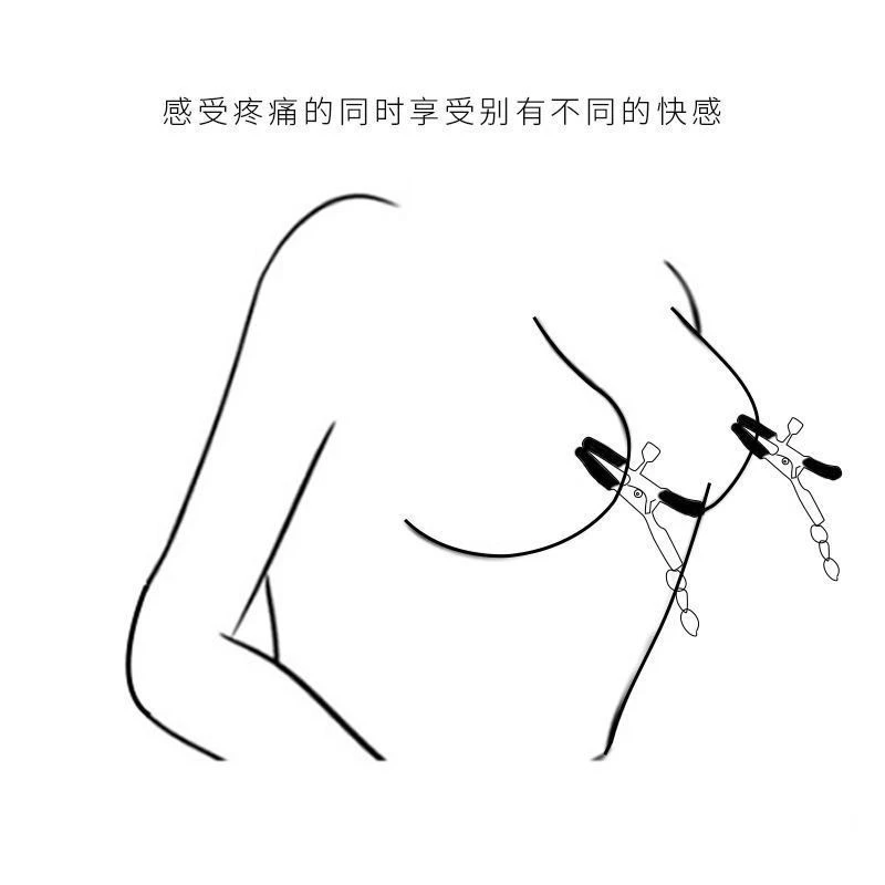 Stainless Steel Metal Chain Nipple Milk Clips Breast Clip Sex Slaves Nipple Clamps Sex Toys Butterfly Style for Couples