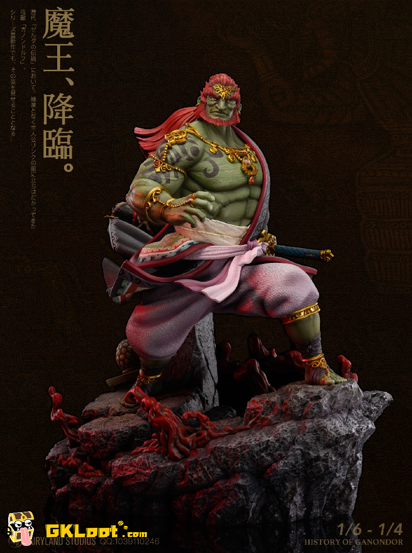 ゼルダの伝説 DICK-STUDIO リンク フィギュア