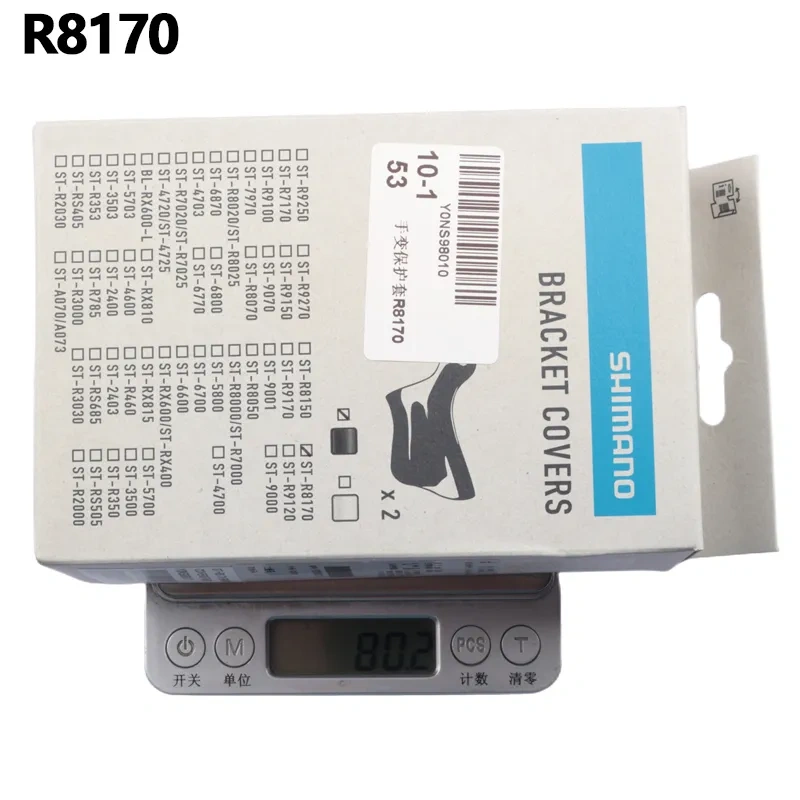 Shimano Road Bike R8020 R8050 R8070 R9120 R9150 R9170 R7170 R9250 RX810 Road Bike Hand Change Case Road Bicycle Shifter Cover