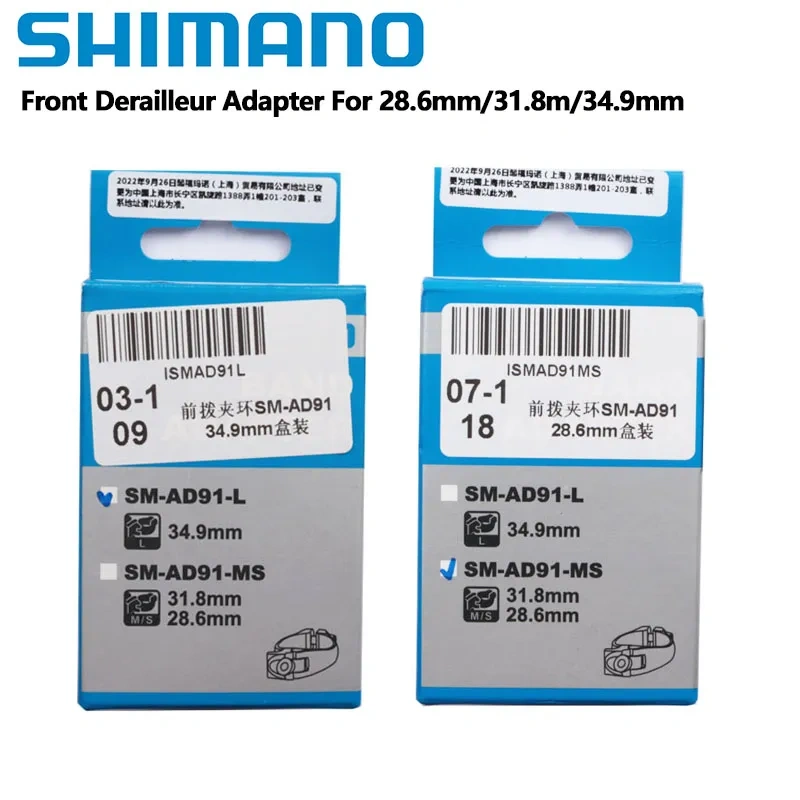 SHIMANO SM AD91 MS AD91 L Front Derai Front Derailleur Band Adapter Road Bike 28.6mm 31.8mm 34.9mm With Original Box