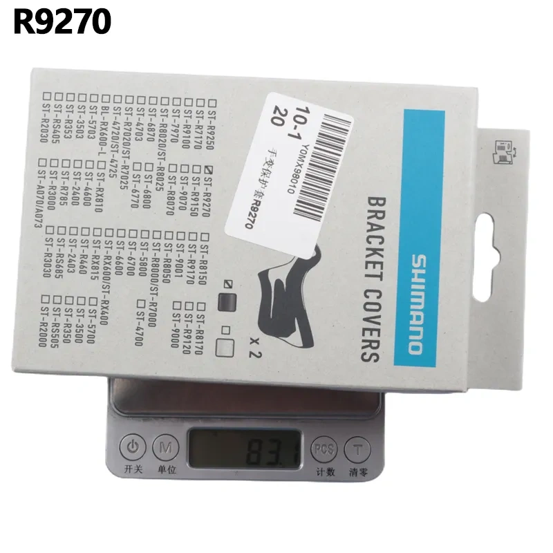 Shimano Road Bike R8020 R8050 R8070 R9120 R9150 R9170 R7170 R9250 RX810 Road Bike Hand Change Case Road Bicycle Shifter Cover