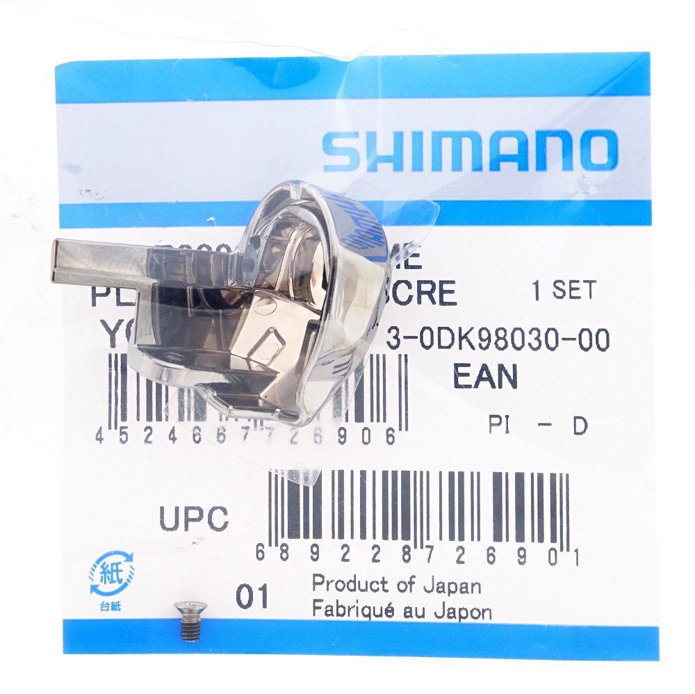 Shimano Ultegra ST-R8000 Left/right Hand Lever Name Plate & Fixing Screw