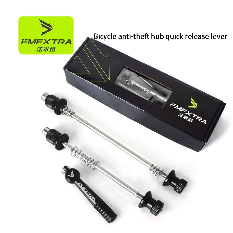 FMFXTRA Bicycle Anti-theft Hub Quick Release Lever High-strength Steel Shaft Lightweight And Portable