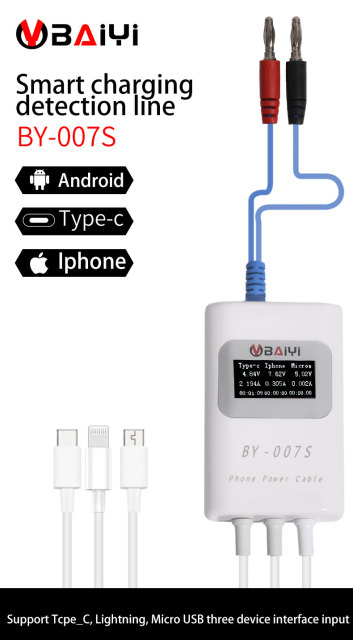 BY-007S Phone Power Cable