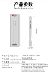 DS-8 Ceramic Scraper