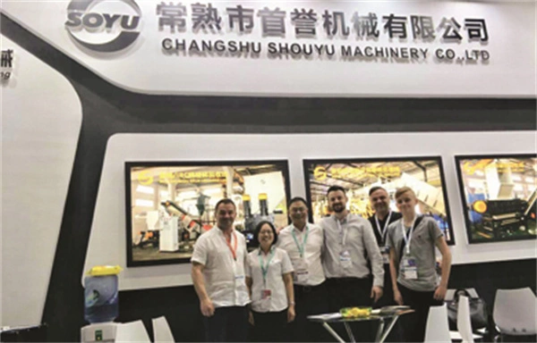 ShenLi International Partnership