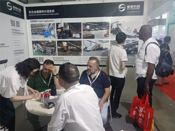 ShenLi Industrial Equipment Forum