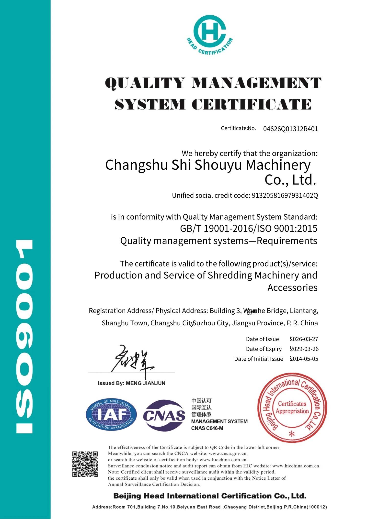 ISO9001 Certification
