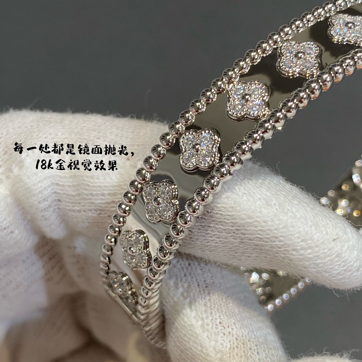 高仿首飾VanCleef&Arpels*RN9ES00萬花筒手鐲寬版白金款
