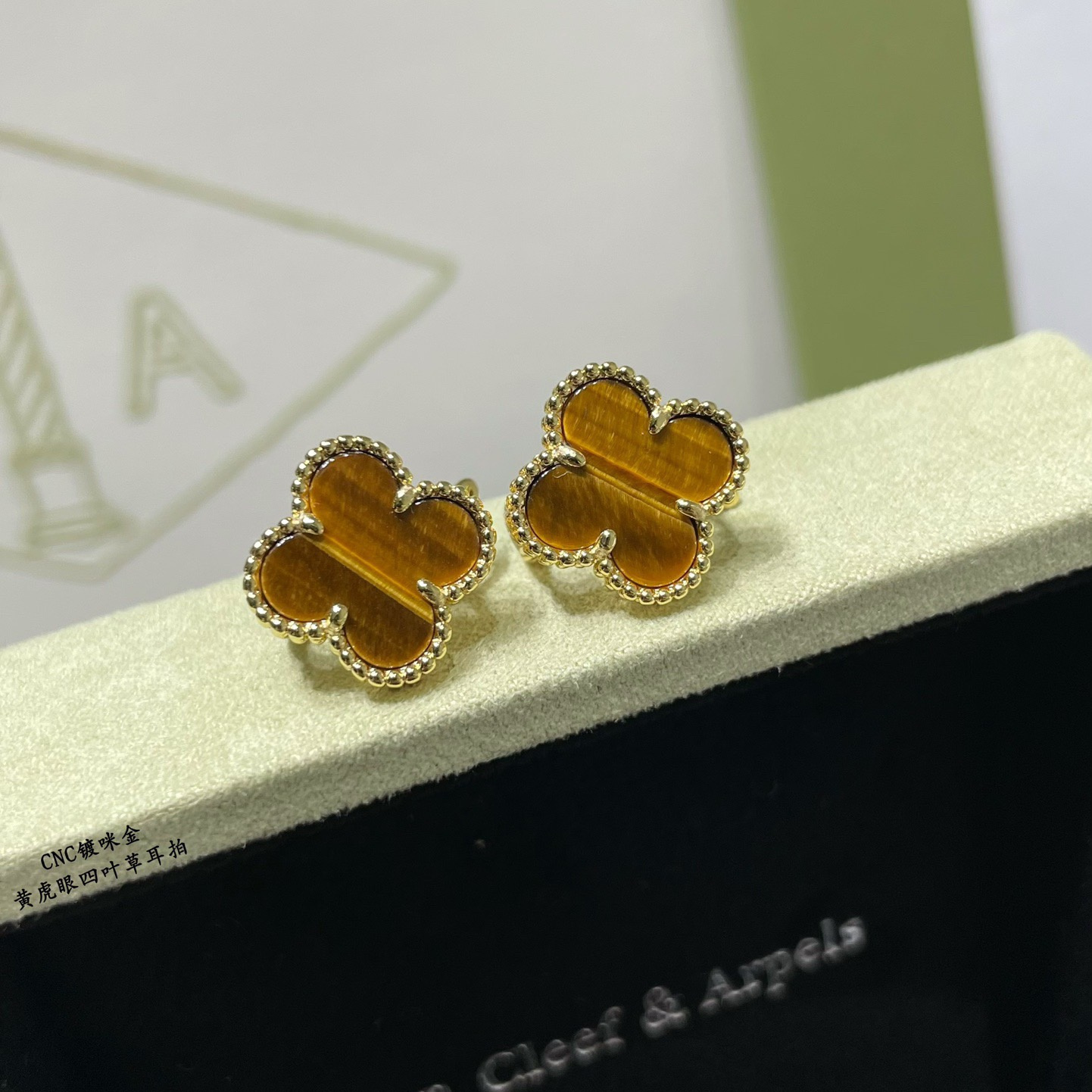 高仿首飾VanCleef&Arpels*RD40500虎眼石耳釘黃金款大號