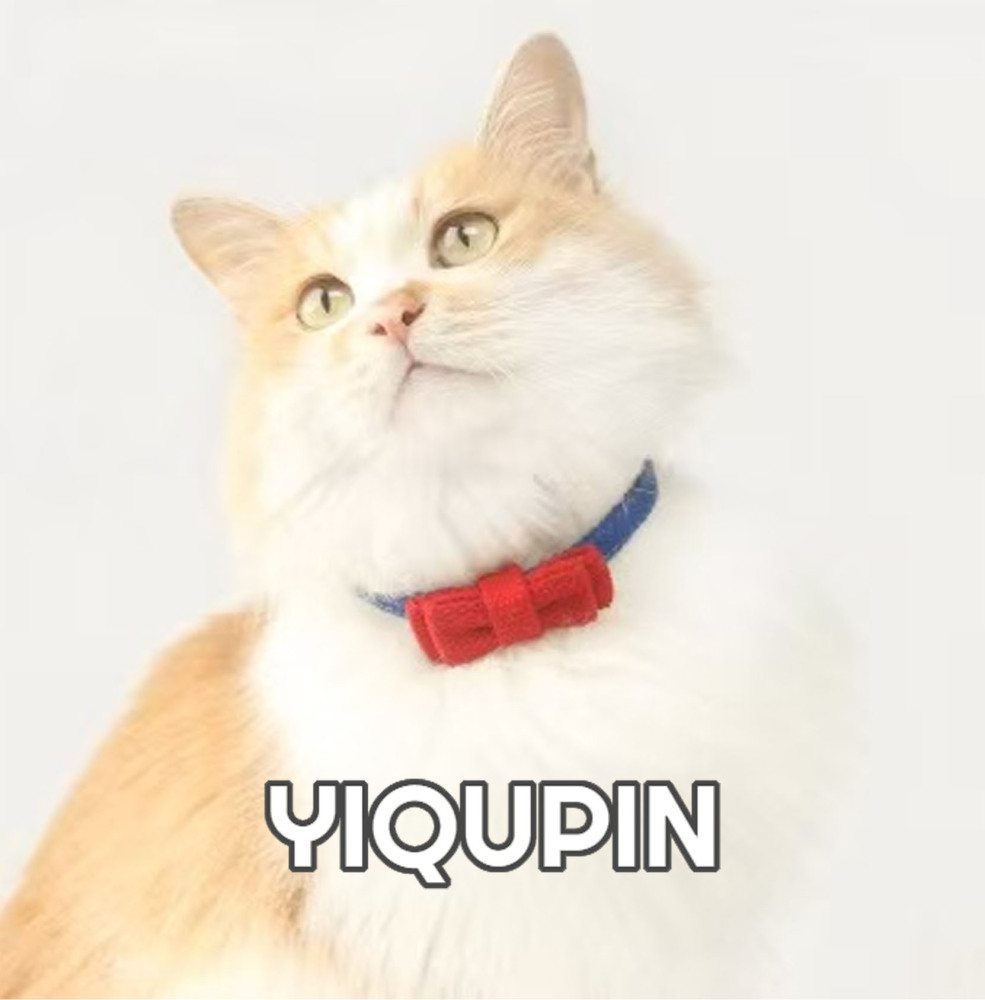 YIQUPIN Pet Collar
