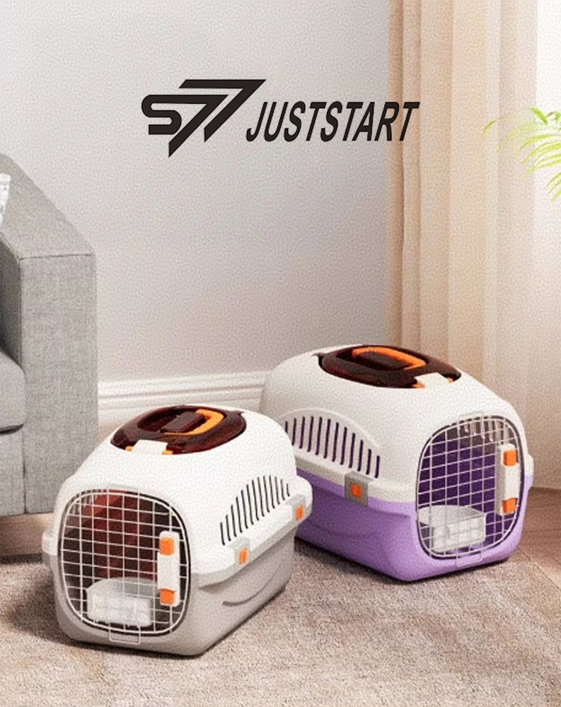 JUSTSTART Pet Portable Box