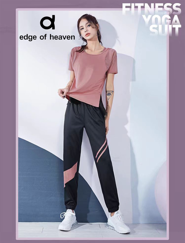 Edge Of Heaven Yoga Set