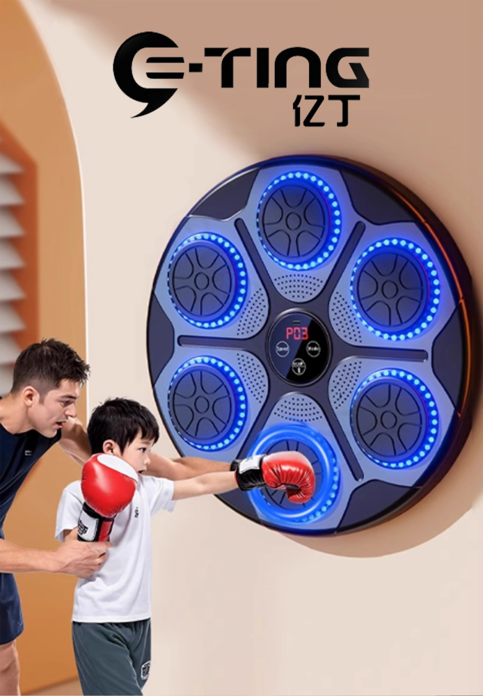 E-TING Kids boxing Machine