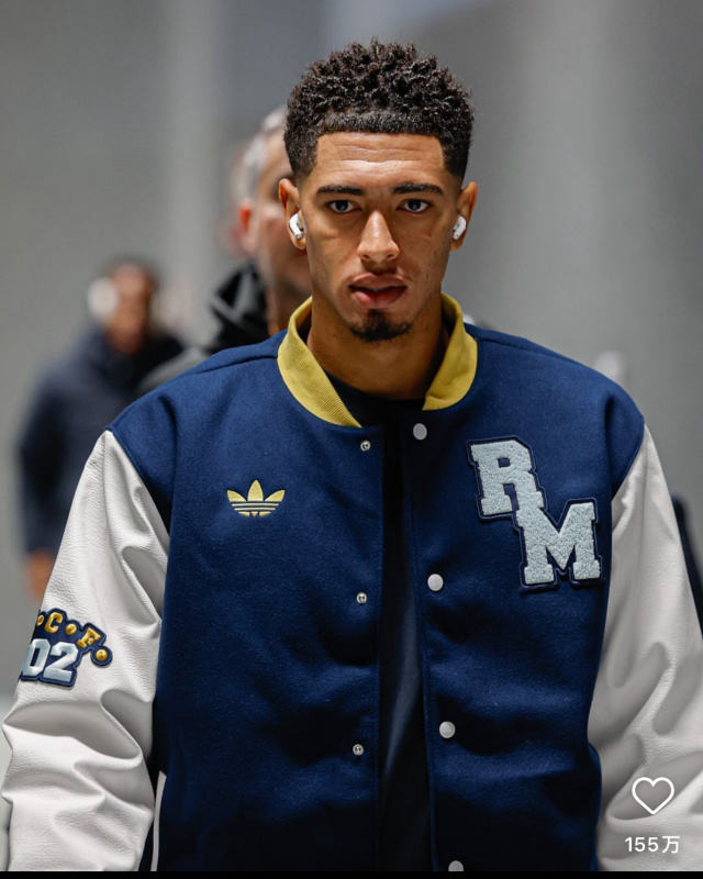 2025-26 Real Madrid Training Jacket