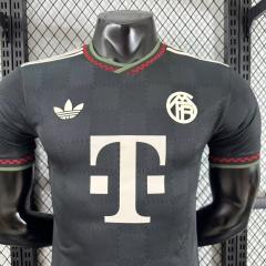 25-26 Bayern Munich Third Away Football Jersey